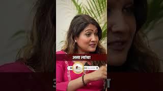 How Did Aarti Shinde Land the Role of ‘Appi Aamchi Collector’? The Secret Revealed! #marathipodcast