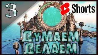 НАПРЯГАЕМ ПОСЛЕДНИЕ ИЗВИЛИНЫ | Riven |  [ Часть 3] #riven  #nelogames