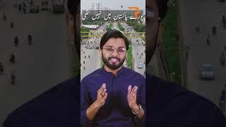 The Neglected North Nazimabad