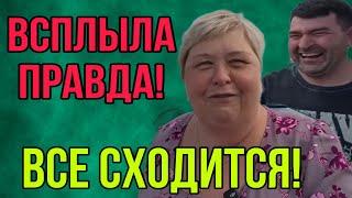 ВСПЛЫЛА ПРАВДА! СКОЛЬКО ЖЕ ВРАНЬЯ! ОЛЬГА УРАЛОЧКА LIVE. ОБЗОР.