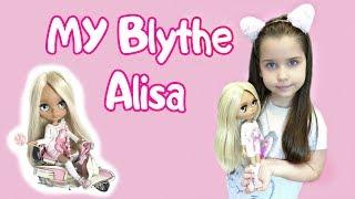 Янулина кукла #блайз кастом Алиса Обзор куклы / #blythe doll review