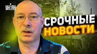 Революция в России, Болгария за ВСУ, угроза для Казахстана. Главное от Жданова за 10.01