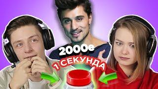 УГАДАЙ ПЕСНЮ за 1 секунду // русские хиты 2000х // Дима Билан и другие