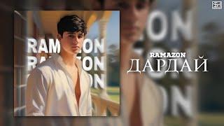 Ramaz-Darday [official audio] ХИТ 2025