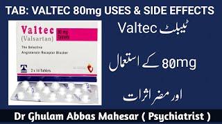 Tablet Valtec 80mg Uses and Side Effects in Urdu/Hindi - Dr Ghulam Abbas Mahessar