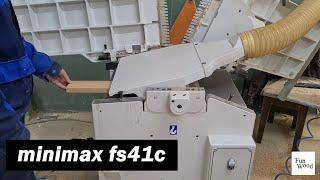 minimax fs41c фуговально-рейсмусовый станок  (фуганок + рейсмус)