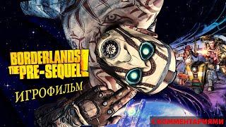 Borderlands: The Pre-Sequel [игрофильм] С КОММЕНТАРИЯМИ!