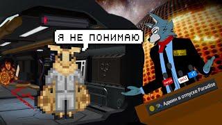 Обзор. Путь игрока: Начало. Space Station 13 (ss220)