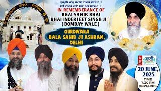 LIVE Ardaas Samagam of Bhai Inderjeet Singh Ji Darbar Sahib| G.Bala Sahib-Delhi | 20.June.2025
