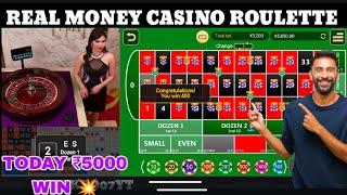 HOW TO ONLINE EARN REAL MONEY CASINO ROULETTE NEW STRATEGY TODAY ₹5000 WIN  PLAYING 37 NUMBER