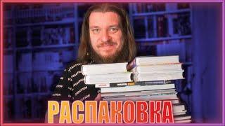 КНИЖНЫЕ ПОКУПКИ ► БОЛЬШОЙ ЗАКАЗ С МАГАЗИНА "КНИЖКИ С КАРТИНКАМИ"