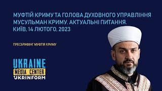 Айдер Рустемов, муфтій Криму та голова Духовного управління мусульман Криму