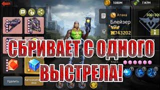 БЛЕЙЗЕР ОБЗОР/ГАЙД Zombie Strike: Last War of Idle Battle (AFK RPG)