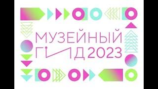 Инструменты создания и способы продвижения digital-проектов в сфере культуры на платформе ВКонтакте