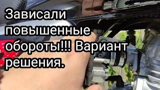 Решение проблемы с зависанием оборотов BAJAJ BOXER