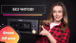 Бесчиповая прошивка на Epson XP-3100 | Правила работы