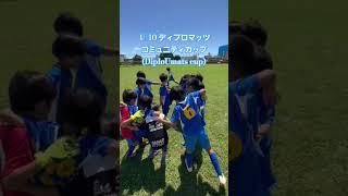 ボアソルチ3•4年生