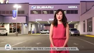 Sierra Subaru of Monrovia