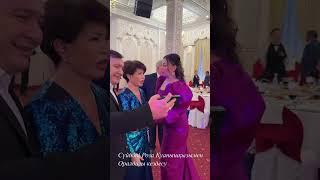 Роза Рымбаева мен Мадина Садвакасова