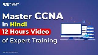 Master CCNA in 12 Hours: Hindi | 2024 | Network Kings