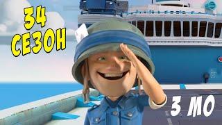BOOM BEACH 34 СЕЗОН - НАЧАЛО