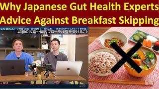 Cho Katsu 5: Fasting for Gut Health - Why Some Japanese Experts Advise Against Breakfast Skipping