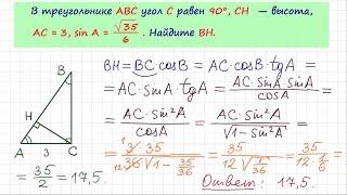 Задание 6 ЕГЭ по математике. Урок 11