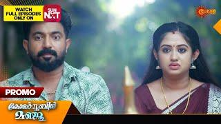 Constable Manju - Promo | 22 Oct 2024 | Surya TV Serial