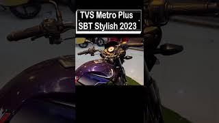TVS Metro Plus 110 Refresh Edition | New Style | New Graphics | New Colors #shorts
