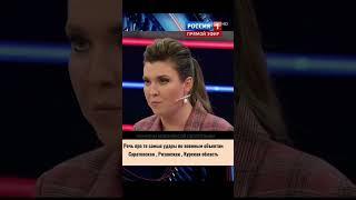 ‼️Нападения Украины на Россию⁉️ #нато#россия #войнаукраина #белоруссия#люди #сша #зеленский