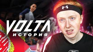 ИСТОРИЯ FIFA 20 VOLTA ЗА 8 МИНУТ