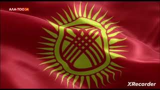 Kyrgyzstan Anthem: ALA-TOO 24 TV Restart of Broadcast/Signing On/Startup (08.03.2025)
