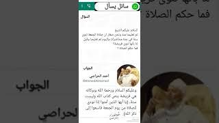 صلاة الجمعة فريضة أم سنة؟