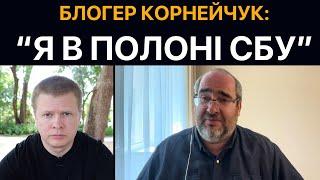 СБУ змусило арештованого блогера хвалити ЗЕ Єрмака і сварити Байдена