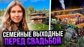 САМОЕ ЛИЧНОЕ СЕМЕЙНОЕ ВИДЕО С АННОЙ АКИНИНОЙ (НЕТИПИЧНЫМ ФЕРМЕРОМ)