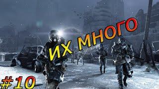 Прохождение Metro 2033 Redux — Часть 10: Форпост