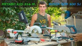 METABO KGS 216 M vs BOSCH GCM 800 SJ - Обзор Популярных Торцовочных Пил