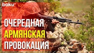 Обстреляны Позиции Азербайджанской Армии в Кельбаджарском Направлении | Baku TV | RU