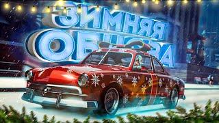 НОВОГОДНЕЕ ОБНОВЛЕНИЕ ГТА 5 РП! КВЕСТЫ, СНЕГ, КЕЙСЫ | GTA 5 RP (Burton)