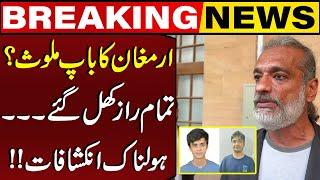 Mustafa Amir Murder Case: Armaghan's Father Involved? | Shocking Revelations | Capital TV