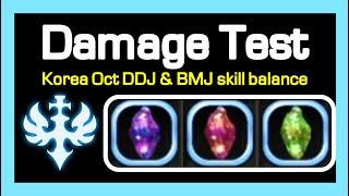 Saint DDJ Best now !? / Damage Test (post skill% balance) / Dragon Nest Korea (2021 October)