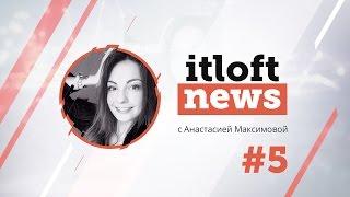 ITLOFT News #5 - Blank! Pebble Core! Numa Moscow приглашает российские стартапы!