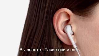 Реклама наушников от Apple