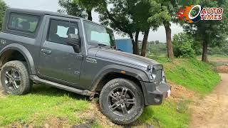 MAHINDRA THAR OFF-ROADING | OFF-ROAD CAPABILITIES | AUTO TIMES #carinfo #offroad #thar #mahindra