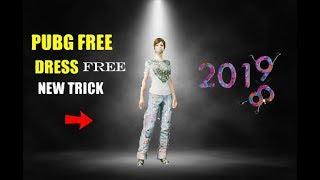 How To Get Free Clothes In Pubg Mobile ! New Tricks In Pubg Mobile 2019