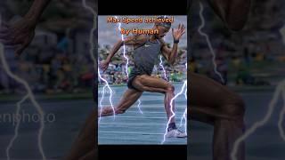 Maximum speed achieved by human  || #Usain Bolt #trending #facts #shorts