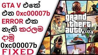 How to Fix 0xc00007b AND CRASH - Error In GTA V (100% Solved) SINHALA TUTORIAL by GAMENOX