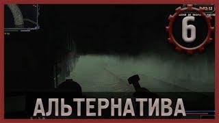 Путепровод (Альтернатива 1.3.2) #6