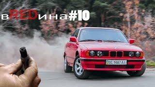 BMW 525 e34 АВИАЦИОННЫЕ СВЕЧИ! Hella black своими руками.  вREDина раздает:)