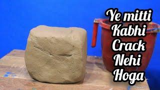 Mitti ready karne ka tarika | crack nehi hoga